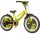 KPC Ranger 20 Sárga gyerek kerékpár