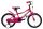 Hauser Puma 16" Sötét Rózsaszín gyerek kerékpár