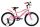 Hauser Puma 18" Rózsaszín gyerek kerékpár