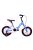 Koliken Flyer Kék-Fehér 12" gyerek kerékpár műanyag sárvédővel
