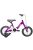 Koliken Leila Lány Lila-Fehér 12" gyerek kerékpár műanyag sárvédővel