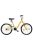 Koliken Bee Lány Sárga-Fehér 20" gyerek kerékpár műanyag sárvédővel