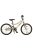 Koliken Biketek Smile 20" Ezüst-Neon gyerek kerékpár