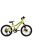 Koliken Rock Kid 6S Fiú Sárga 20" gyerek kerékpár