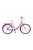 Neuzer Balaton Plus 26 1S Női Pink-Fehér Kék városi kerékpár